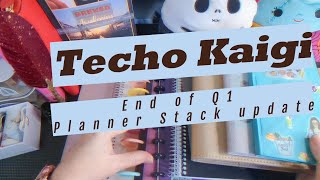 My Planner Stack Transformation Journey  Techo Kaigi  Jibun Techo [upl. by Pickering859]