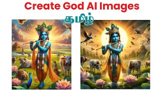 How to Create God Images with AI Arts  Tamil [upl. by Weide]