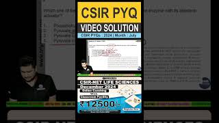 CSIRNET LIFE SCIENCES  PYQ 2024 July  VIDEO SOLUTION previousyearquestions csirnet tlsonline [upl. by Mikahs]