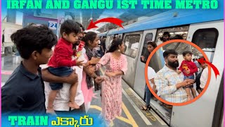 Irfan and Gangu 1st Time Metro Train akaru  Full Comedy  pareshaanboys1 comedytub [upl. by Watanabe]