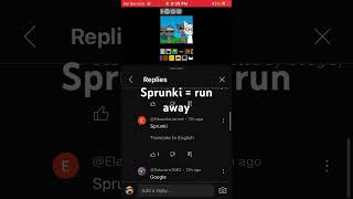 Sprunki  run away sprunki runaway sprunkiisrunaway [upl. by Swan]