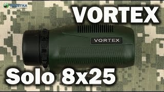 Демонстрация Vortex Solo 8x25 [upl. by Asi]