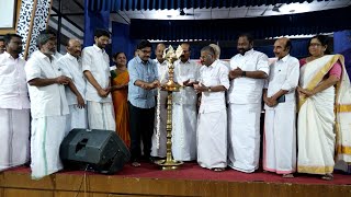 KSSPA Kottayam District Conference 2023 Pala [upl. by Jimmie478]