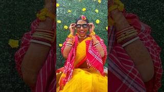 গায়ে হলুদের কিছু মুহূর্ত 🥰  bongposto wedding bride [upl. by Dymoke]