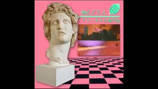 MACINTOSH PLUS  Library [upl. by Pacien]