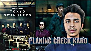 TOKYO SWINDLERS Review  Money Heist Jesa Maza 🤑 Netflix Hindi Tokyo Swindlers  UMER HUNTER PRO [upl. by Bartolome476]