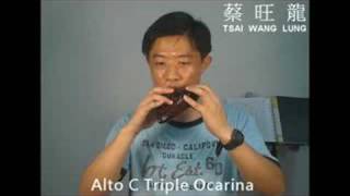 Greensleeves 綠袖子   Alto C Triple  Ocarina [upl. by Tik740]