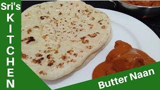 Butter Naan Recipe In Tamil  Homemade Tawa Naan [upl. by Melicent]