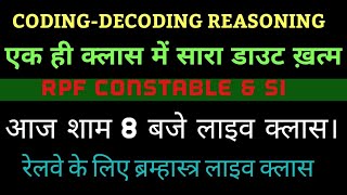 Coding Decoding Reasoning  Live Class [upl. by Neema]