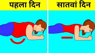 वजन घटाने की इस सबसे तेज एक्सरसाइज के बारे में आप नहीं जानते Weight Loss Easy Exercise by Isha Mehra [upl. by Alhak487]