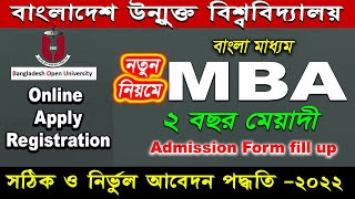 MBA Admission in Bangladesh Open University 2022 Masters Admission in BOU [upl. by Allys]