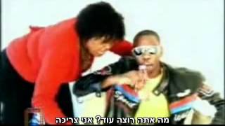 slap dee ft sutu  disposable מתורגם HebSub [upl. by Asli]