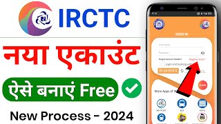 IRCTC account kaise banaye 2024  How to create irctc account  irctc user id kaise banayen  irctc [upl. by Uos488]