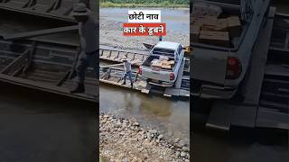 जहाजों पर सबसे खतरनाक नौकरी  most dangerous job on ships [upl. by Southard307]