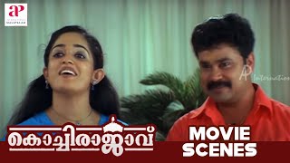 Kochi Rajavu Malayalam Movie Scenes  Dileep Gets Beaten Up by Kavyas Uncles  API Malayalam [upl. by Sidwel844]