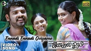 Ennadi Ennadi Oviyame Video Song  Jannal Oram  Vimal  Parthiban  Manisha  Tippu  Vidyasagar [upl. by Norina]