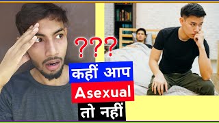 Are You Asexual   Asexual क्या होता है  What is Asexual [upl. by Namyw984]