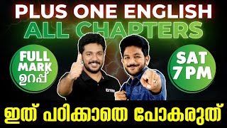 1 English Public Exam  All Chapters Exam Winner 1 [upl. by Sculley89]