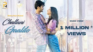 Challani Gaalilo official Music Video  Nickey  RajaGanapathy  PranavKaushik  Vineeta  Indiesong [upl. by Yekcir]