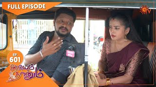 Abiyum Naanum  Ep 601  30 September 2022 Tamil Serial  Sun TV [upl. by Atnauqahs]