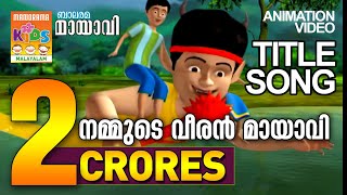 രസകരമായ 10 പഴഞ്ചൊല്ലുകൾ അർത്ഥസഹിതം  Malayalam Proverbs  Part 2 [upl. by Akena]