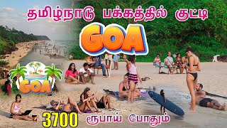 தமிழ்நாடு பக்கத்தில் குட்டி GOA  Kerala Varkala tourist places  Varkala Tour Guide in Tamil [upl. by Kcinomod]