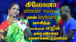 Ekadantaya Vakratundaya Gauri Tanaya Dhimi  Full Song with Lyrics  Shankar Mahadevan [upl. by Assilanna223]