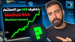 افضل العملات الرقمية ارخص من 1 دولار ستجعلك ملونير🚀🤑  افضل 10 عملات 2023 و 2024 [upl. by Nnyleak]