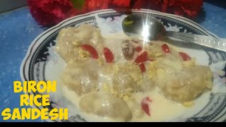 Easy Biron Rice Sandesh recipe BIRON RICE SANDESH [upl. by Retrac262]