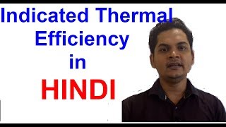 Indicated Thermal Efficiency of IC Engine in Hindi Explained [upl. by Idnahk353]