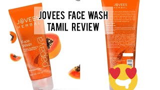 jovees herbal papaya face wash tamil review jovees papayafacewash sumicreative [upl. by Zeena278]