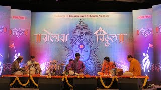 Jayateerth Mevundi  Kannada Bhajan [upl. by Ger541]