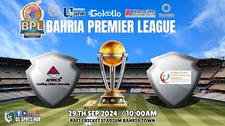 Live  Bahria Premier League 2024  ATWICS VS BTIH  Crickslab [upl. by Swor351]