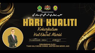 Hari Kualiti Kokurikulum amp Hal Ehwal Murid SAM Bestari [upl. by Freddi]