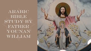 Main Sanctuary  Saint Mary and Archangel Michael Coptic Orthodox Church of Houston TX Live Stream [upl. by Jacobba554]