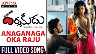 Anaganaga Oka Raju Full Video Song  Darshakudu Full Video Songs  Ashok Eesha [upl. by Initirb370]