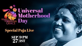 Universal Motherhood Day  Special Puja  Amritapuri Ashram Live  September 27th 2023  9pm IST [upl. by Anelrihs]