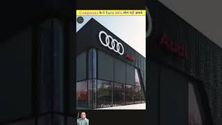 Large company fact 😱 amazingfacts ytshorts fact [upl. by Ric]