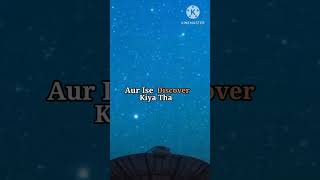 ये Saraswati Supercluster क्या है  By Prince shorts [upl. by Toffic]