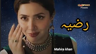 Mahira khan New Web Series  Mohib Mirza  Teaser 01  Episode 01 Mahira News  Daramadotpk1 [upl. by Eellah774]