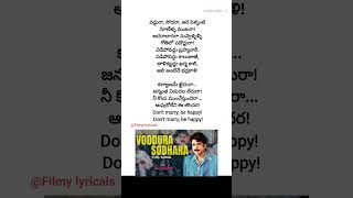 Dont marry song lyrics  Manmadhudu  Nagarjuna  Sonali Bindre  Vijaya Bhaskar  Dsp  shorts [upl. by Rolyks]