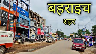 BAHRAICH CITY बहराइच शहर Bahraich Jila Bahraich Bahraich Ki Video [upl. by Assirac135]