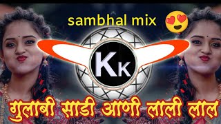 Gulabi Sadi Ani lali lal गुलाबी साडी आणी लाली लालremix djsong dj music song love trending [upl. by Odnumyer561]