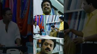 കള്ളകണക്ക് അപ്പൻ കയ്യോടെ പൊക്കി  Injakkadan Mathai amp Sons Movie Scene  Innocent Comedy  Jagadish [upl. by Kilah884]