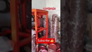 Please subscribe 🙏 buffer plate machine factory business manufacturing Raza Enterprise [upl. by Eidualc48]