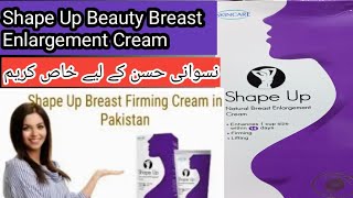 Shape Up Breast Enlargement Cream  Breast Enlargement Cream Raview  Increase Size  beautytips [upl. by Waine278]