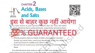 ACIDS BASES and SALTS CLASS 10 NOTES  ACIDS BASES AND SALTS NOTES IN ENGLISH NCERT [upl. by Fortna628]