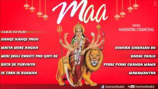 माँ Maa Bhetein By Narendra Chanchal I Full Audio Song Juke Box [upl. by Etteroma684]