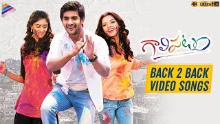 Gaalipatam Movie Back To Back Video Songs  Aadi  Erica Fernandes  Bheems  Telugu FilmNagar [upl. by Adekam96]