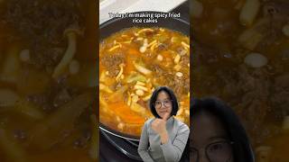 Today Im making spicy fried rice cakes。 food learnchinese cookingshorts [upl. by Celestyna]